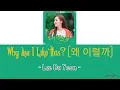 Download Lagu Lee Da Yeon \
