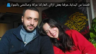 Our Story From The Beginning How Did We Get To Know Each Other We Had A Fight And He 