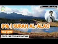 Lagu Surah Al-Alaq by Muzammil Hasballah with English Translation | سورة العلق