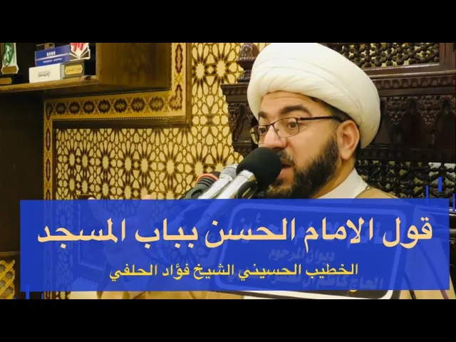 ⁣قصته لما يريد ان يذهب الى المسجد