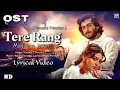 Download Lagu Tere Rang Mein Jhoom (Original Score) Jhoom Drama Ost Wajhi farooki Haroon kadwani  Zara Noor Abbas