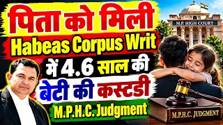Father got 4.6 year child custody in habeas corpus #writ #habeascorpus #childcustody #judgment