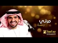 حسين الجسمي   مرني جلسات وناسة   2013   Hussain Al Jassmi   Jalsat Wanasa   YouTube