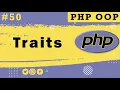 Traits in Php Hindi