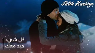 نيريمان وماسيت يرقصون   مسلسل فاتح حربية دندنها