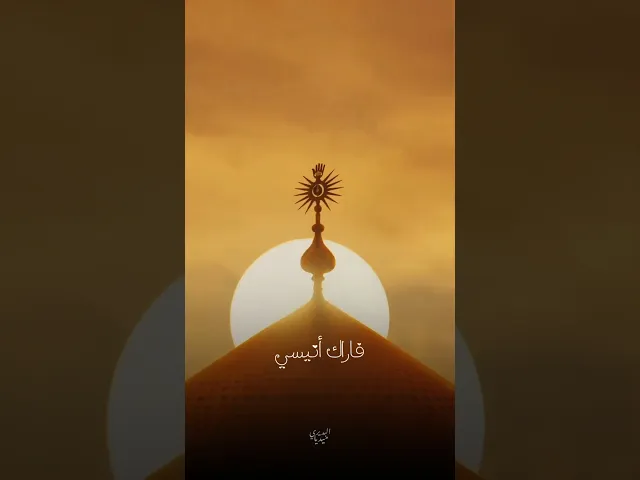 ⁣ملا قحطان البديري وملا محمدبوجبارة يتغنون بولادة أمير المؤمنين (عليه السلام)🤍