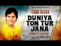 Download Lagu Labh Heera | Duniya Ton Tur Jana (Lyrical Video) | Rick-E Production | Song 2022