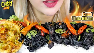 Download REQUEST#73: ASMR 🐙💣SAMBAL CUMI HITAM PETE + CABE RAWIT🌶 | BALAKUTAK | SPICY BLACK INK SQUID MP3