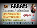 Array Class 10 ICSE Java Programming - Computer Applications Semester 2
