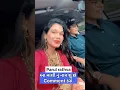 Download Lagu parul rathva|| Parul Rathva new timli || #shortsfeed #parulrathwanewtimli #shortvideo #shortvideo