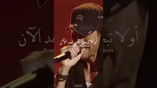 اغنيه أسبانية حماسية Enrique Iglesias Duele El Corazon إذا ذهبتي أنا أيضا سأذهب 