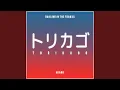 Download Lagu Torikago (From \