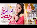 Download Lagu Aayat Arif || Ehsas Ramadan || Ramadan kalam 2025 || Official Video