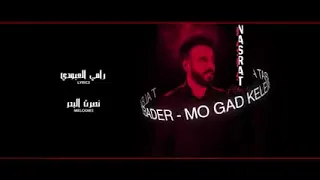 عساني ما عرفتك يا بو هموم قلبي 