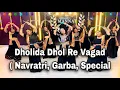 Download Lagu Dholida Dhol Re Vagad | Navratri, Garba, Special Latest 2025 | choreography by Mannat dance Academy