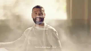صلاح وعمرو دياب ومدحت شلبي يشعلون الإعلان  الجديد  إنت تقدر  دندنها