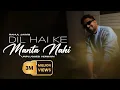 Download Lagu Dil Hai Ke Manta Nahi | Rahul Jain | Unplugged