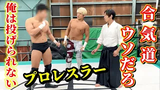 Aikido doesn't work for me! A professional wrestler challenges an Aikido master