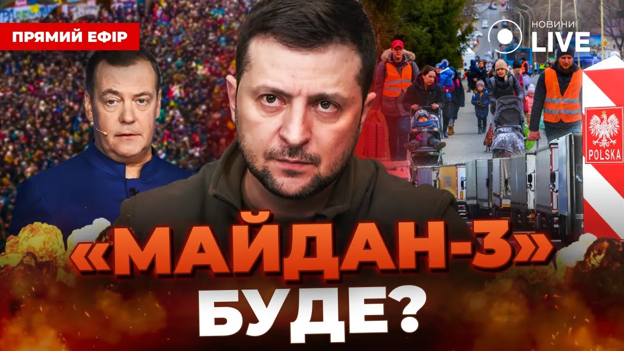Чому Зеленська відмовилася сидіти поруч з Навальною на заході у США — ефір Новини.LIVE