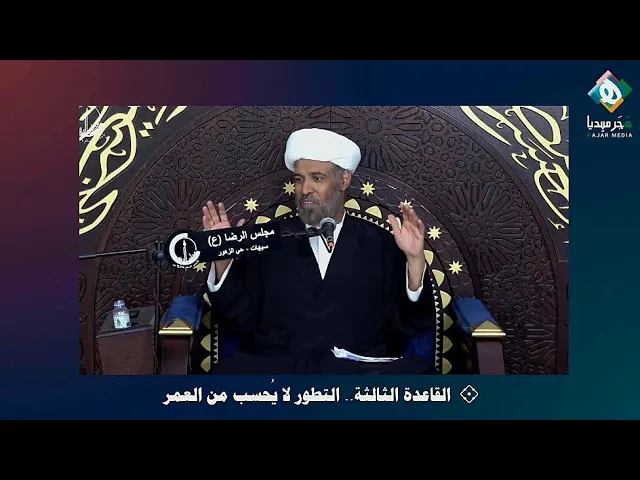 ⁣المشكلة بعض المتميزين عندهم لغة التواصل بجيلهم فقط، بينما الطليعي يتطور مع الأجيال بالاحتواء والعطاء