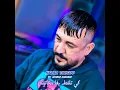 Ki Telftleh Bgha Ykatefna (feat. Achraf Hadarat) [Live]