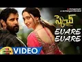 Download Lagu Vikram Sketch Movie Songs | Evare Evare Full Video Song | Vikram | Tamanna | Thaman S | Mango Music