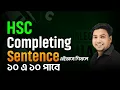 Completing Sentence HSC Exam