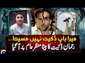 Rehman Savior Not Daket! Dhurandhar's Lies Revealed | Rehman Baloch’s Son Strikes Back | Geo Digital