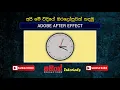 After Effect Tutorial 01 - Simple Clock Animation
