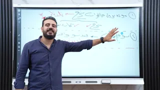 نظام المنصة لطلاب ٢ث 