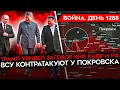 Download Lagu ДЕНЬ 1288. ТРАМП ОПЯТЬ РАЗОЧАРОВАН В ПУТИНЕ/ ВСУ ОТБИЛИ УДАЧНОЕ/ ЗАГОВОР КИТАЯ, РОССИИ и КНДР