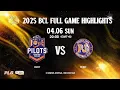 Download Lagu Full Game Highlights｜2025 BCL｜0406｜Pelita Jaya Basketball v Taoyuan Pauian Pilots #PLG #BCL