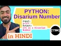Python program for Disarium Number Python coding in Hindi CBSE Class 12 Computer Science