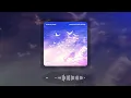 Download Lagu Hoang \u0026 Danny Olson - Already Gone (Acapella) (Instrumental)