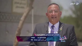 اسأل مع دعاء الخميس 26 أكتوبر 2023 فقرة بر و تقوى 