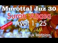 Lagu Surat Abasa Ayat 1 Sampai 25  metode ummi | Murottal juz amma surat abasa 1-25