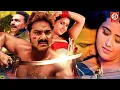 Download Lagu Pawan Singh\