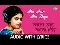 Lagu Alo Aar Alo Diye With Lyrics | Asha Bhosle | Nachiketa Ghosh