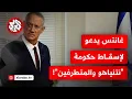 Download Lagu إعلان من غانتس ومقترح بتشكيل حكومة بديلة لحكومة نتنياهو.. كيف يأتي التفاعل مع المقترح إسرائيليًا؟