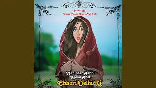 chhori delhi ki