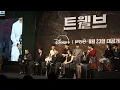 Download Lagu 'Angel' Ma Dong-seok in new KBS drama