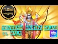 Download Lagu Rama Rama atmarama gajar