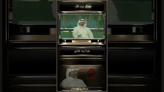 عبدالكريم عبدالقادر مقطع من أغنية محال جزء الأول 