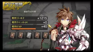 million arthur episode 1