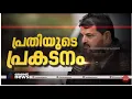 ബ്രിജ് ഭൂഷണെതിരായ പരാതി; ലൈംഗിക പീഡനത്തിന്റെ തെളിവ് ഹാജരാക്കണമെന്ന് പൊലീസ്|Brij bhushan