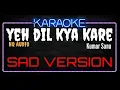 Karaoke Yeh Dil Kya Kare For Male Sad Version HQ Audio - Kumar Sanu