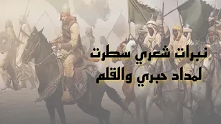 نشيد قديم نبرات شعري لـ أبوعبدالملك 