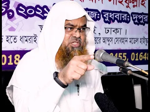 LIVE সরাসরি সম্প্রচার...