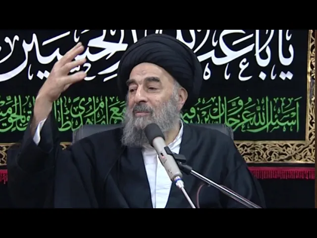 ⁣سماحة المرجع المدرسي|| الموالين لأهل البيت هم امتداد من عاشوراء