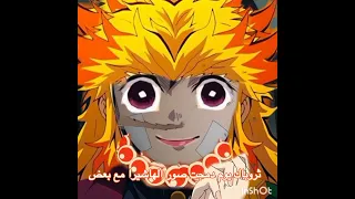 تخيلو يصير هاشيرا جديد توكيتو تانجيرو غيو اوبناي زينتسو اينوسكي انمي قاتل الشياطين نيزكو Demonslayer 